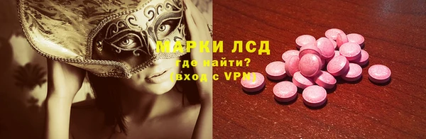 ECSTASY Бугульма