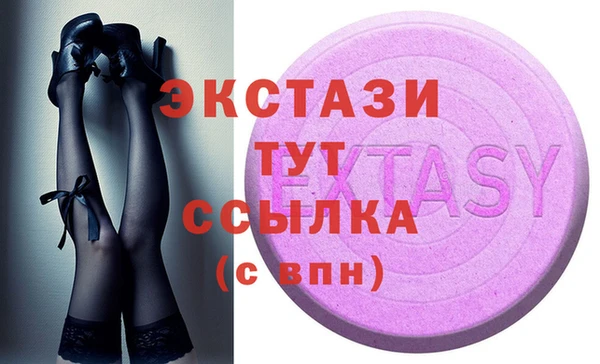 ECSTASY Бугульма